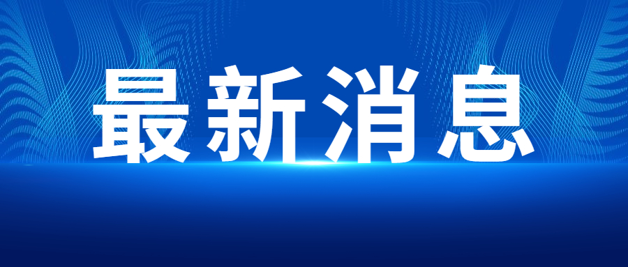 工信部等三部門聯(lián)合印發(fā)《工業(yè)領(lǐng)域碳達峰實施方案》